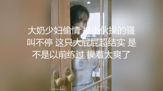 MKY-WS-001.徐蕾.性瘾的解药.鬼父操上亲女儿泄欲.麻豆传媒映画