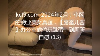 香蕉秀xjx0058元旦快乐开房打炮