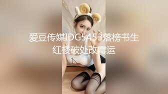 好漂亮的美女呀“老公你居然操我的屁眼，小心我用屁眼夹你哟”