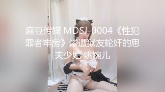 [FHD/9.44G]P站亚裔网红 PAPAXMAMA合集