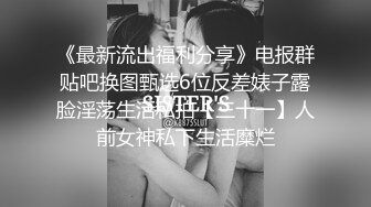 剧情演绎旗袍颜值姐妹花勾搭保安解决生理需求，撩起裙子坐上来摩擦调情，上位骑乘站立侧入操玩一个换下一个