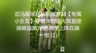 [MP4/1.44G]大哥的极品尤物，全程露脸性感肤白貌美，逼都给她玩肿了，草了骚穴干菊花