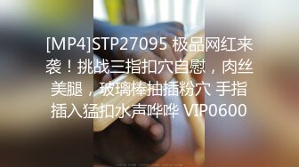 [MP4/ 591M] 刚成年18极品小萝莉，被两大汉各种操，娇小身材抱起来爆操，骑乘深插白皙美臀