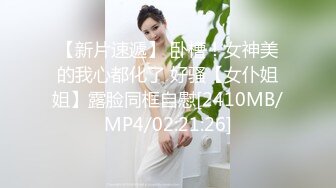 推特极品骚女【爱我爸爸】最新SM啪啪拳交私拍 超大道具双开自慰啪啪 无码全脸口交 狐狸精颜值[MP4/327MB]