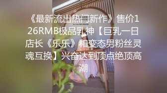 河南周口实习妹子后入