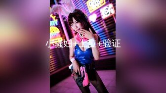 PM-047 唐雨菲 致命坏男人 下集 复仇的终点：恶女沦为母狗被操S 蜜桃影像传媒