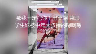 【最新❤️极品流出】萌妹足控啪啪线下约啪爱跳舞的小仙女足交啪啪 双腿夹腰使劲操 萌萌哒KISS 高清1080P原版