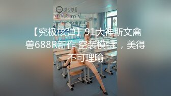 女生喜歡入珠的男生嗎？