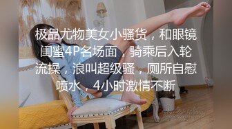 光头王狂操瑜伽老师，金枪不倒