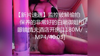 [MP4/253M]3/25最新 妹子大尺度自慰两根手指进出扣弄浴室洗澡湿身诱惑VIP1196