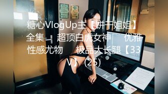 ★91制片厂★ 91BCM008 和兄弟的女友假戏真做▌白婷婷▌情趣黑丝风韵胴体 大鲍鱼无比紧实 后入激肏狂射