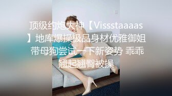 麻豆传媒-与女上司的同房夜湿衫诱惑兽性大发-顾桃桃