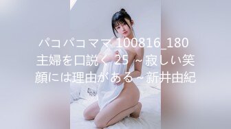 [MP4/1130M]12/24最新 第一耐操美女米拉无毛嫩穴情趣椅骑坐爆操VIP1196