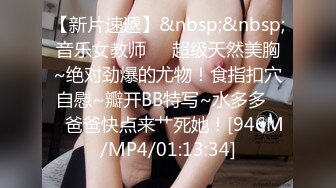 精品福利-年轻性感的美女人妻打牌输钱太多背着老公在洗浴会所兼职服务还债,颜值高身材棒,花钱干她真是太值了!