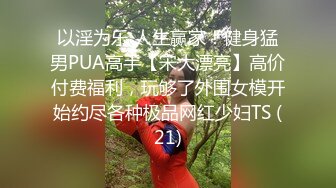 老中医SPA养生馆，丰满白皙的27岁少妇，一边敷着面膜一边享受小哥的挑逗，抠逼白浆多多，趁机操逼 (3)