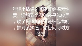 清纯女神〖樱空桃桃〗诱惑酒店服务员爆操嫩穴无套内射 粉嫩白虎小穴太诱人