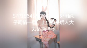 【杰克探花】兼职小少妇，大胸粉嫩，死胖子喜欢打屁股，欣赏鲍鱼，妹子依然温柔配合百依百顺