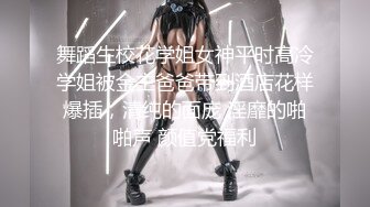 后入女友操的叫声淫荡