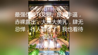 [MP4]麻豆传媒最新出品MSD-019女神的秘密(下)角色扮演的桃色谈判-网红脸女神欧妮