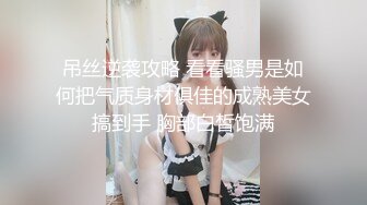 小贱狗被主人调教玩弄,贱狗给主人舔脚甜鸡巴,还说喜欢