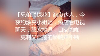 哺乳期的【啵口】狂口鸡巴~找闺蜜下海 二女一男互摸接吻 两人在啪啪 闺蜜裸着身子 眼巴巴看他们操起很馋