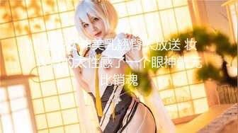 【新片速遞】 尾随偷拍❤️拍抖音的女网红低胸裙笑容甜美.超薄内裤露黑毛毛❤️超短JK制服眼镜妹诱人背影无痕内前后抄底[254MB/MP4/05:44]