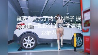 曾火爆全网大神sweattt完整原版无水印 专约极品白富美绿茶婊1~3部