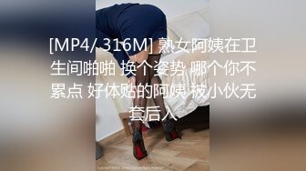 [MP4/ 568M] 高质量御姐白衣丰腴娇躯抱着放腿上 滋味销魂受不了，身材极品大长腿浓密