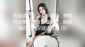 [MP4/ 467M] 年轻的骚妹妹玩的真刺激，让小男友各种舔弄抠穴，特写展示淫水好多都让男友舔干净