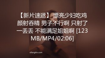 年轻大学生情侣啪啪，女友青春无限，诱惑吃男友J8，男的不专心，边享受边玩手机