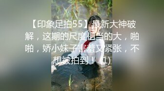 【推特 木兆桃】超美极品身材 露点写真 男友后入狂怼啪啪