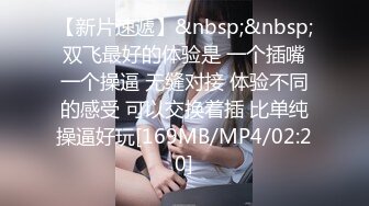 [MP4/418MB]【破解摄像头】健硕男友大力操女友内射了