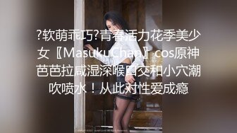 【新片速遞】&nbsp;&nbsp;丰满白皙皮肤婴儿肥美眉，制服OL 团建K歌被下药迷奸，迷迷糊糊地 白虎粉穴水好多，几个男同事轮流爆操内射 [838M/MP4/01:05:11]