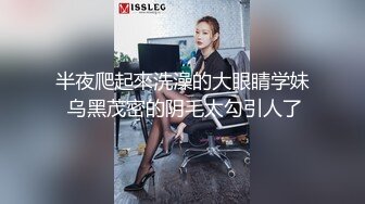 超清纯甜美眼镜小姐姐完美肥臀居家自慰，透视装黑丝袜，翘起美臀扭动后入一定爽，抬起双腿掰穴，毛毛浓密手指抠入