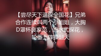 性爱与艺术的结合！重庆粉逼软妹被连操三天灌满了『无水印全集看简阶』