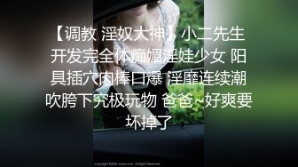 ☆《反差女神☀️极品泄密》★☆高颜气质人瘦奶大！网红御姐juju私拍，震撼群P顶级精盆肉便器，男主排队内射杯取精华 (2)