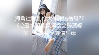 [MP4/ 710M]&nbsp;&nbsp;脸蛋儿清纯又甜美 性格非常温柔的妹子&nbsp;&nbsp;没想到整个手臂都有纹身 社会姐啊