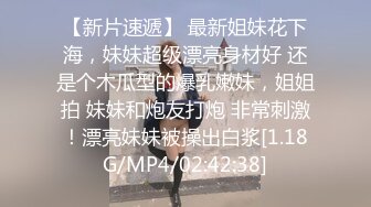 [MP4/ 740M] 剧情演绎老哥足浴按摩技师交的时候老婆上门，台词全套豆瓣评分1.0