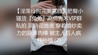 [MP4]【推荐尊享】超美气质小少妇【果儿】剧情新作-制服女秘书的呻吟 为了让老板满意主动骑乘 卫生间操到床上