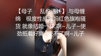 约草178长腿车模 疫情缺钱下海兼职 温柔妩媚后入啪啪乳浪翻滚