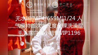 【新片速遞 】&nbsp;&nbsp;八戒探花酒店约操❤️零零后兼职纹身外围少女，美臀胸大丰满[548MB/MP4/38:14]