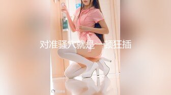 【新片速遞】 ❣️推荐❣️JVID 【豆包】淫欲の肉体榨精退魔巫女，充满秽气的肉棒需要用小穴来净化141P+1V [269/MP4/00:05:55]