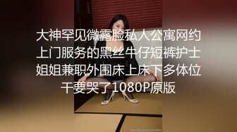 [2DF2] 站街女探花大萌萌城中村性地探秘被站街女调侃低调哥快餐个金发红衣少妇 -[MP4/110MB][BT种子]