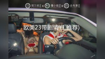 极品网红女神【茶杯恶犬】退圈作品且行且珍惜，红珍珠套兔女郎揉弄粉穴欢送狼友 (3)