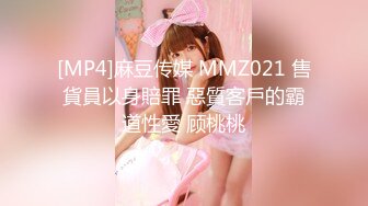 STP29570 國產AV 麻豆傳媒 MCY0124 母子亂倫大中午被強上 李蓉蓉