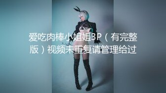 《重磅❤️泄密》众狼求购Onlyfans豪奶大阴蒂撸铁健身女神bundang收费不雅自拍视图户外啪啪狂玩阴蒂