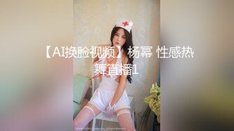 Al—杨颖 棒棒糖自慰