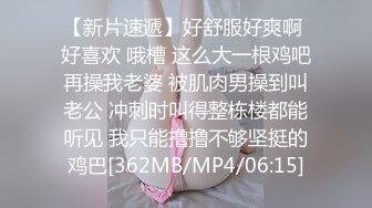 ❤️√ 安防精品2024111 中年大叔约炮精致的网袜小母狗 本身就好看还穿情趣渔网袜 把持不住各种姿势内射