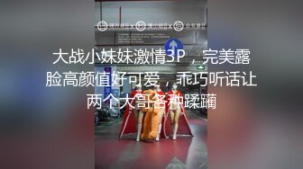 最新流出FC2-PPV系列⚡满分SS级超高颜值美少女援交⚡清纯黑丝学生制服无套中出内射