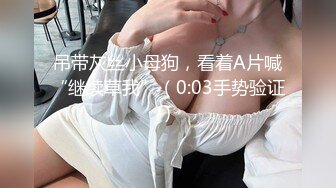 [MP4/ 244M]&nbsp;&nbsp;贫乳美眉吃鸡啪啪 被无套输出 内射 小娇乳 白虎鲍鱼